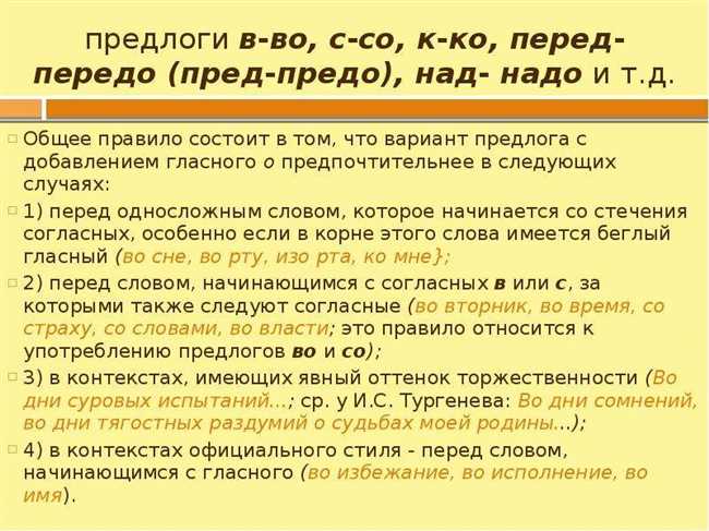 Полные прилагательные