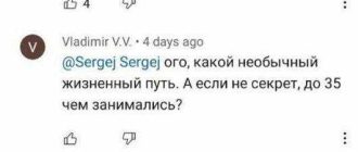 Правила правописания слова "жалеть" или "желеть" в одной статье