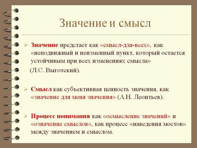 Преисполнился: значение понятия и его объяснение простыми словами