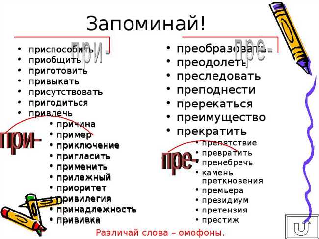 Зачем нужно приодолеть?