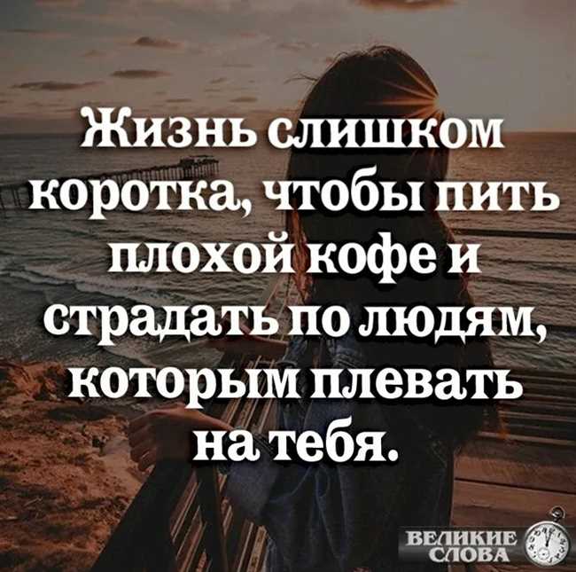 Преходящие ценности: почему они преходят и как с этим справиться