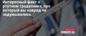 При какой температуре замерзает ртуть: интересные факты и советы