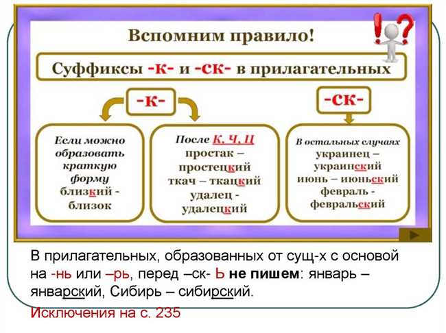 Заключение