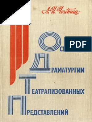 Различия во взглядах и уровне знаний.