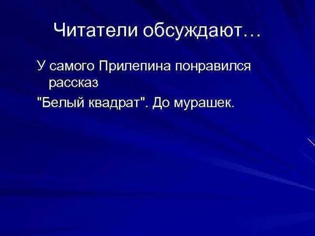 Анализ