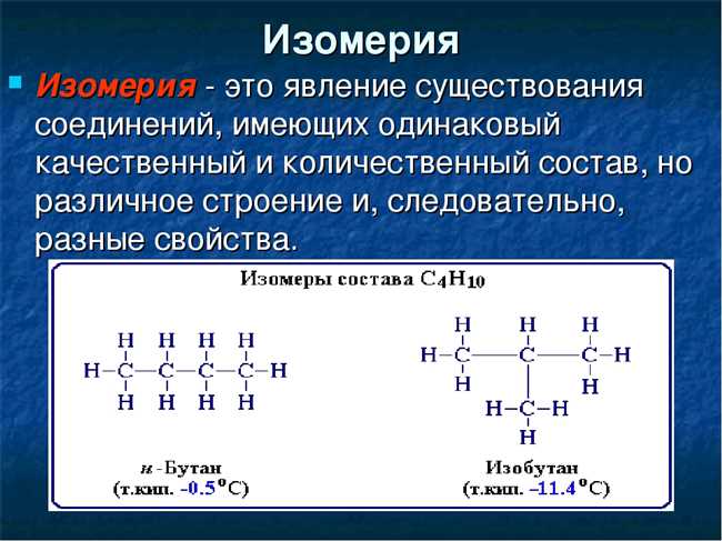 Примеры веществ с ароматическими циклами: