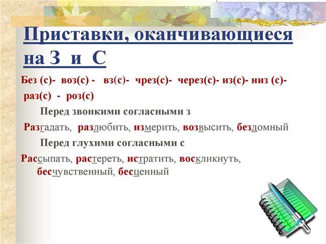 2. Возврат к начальной точке или повторное действие