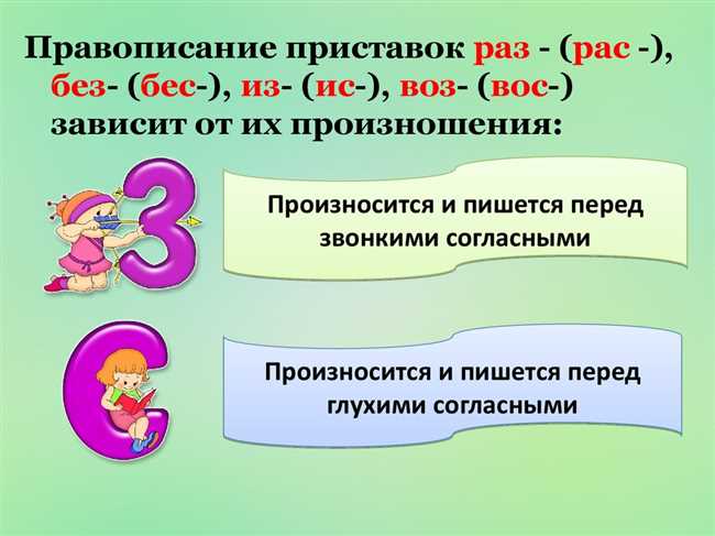 1. Совершение действия неполностью или не до конца