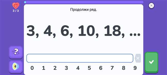 Продолжение ряда чисел: как получить числа после 18 10 6 4