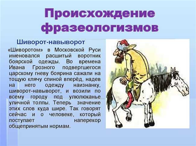 Происхождение фразеологизма «в час по чайной ложке» и его значение | Новости и статьи на RussianLanguage.com