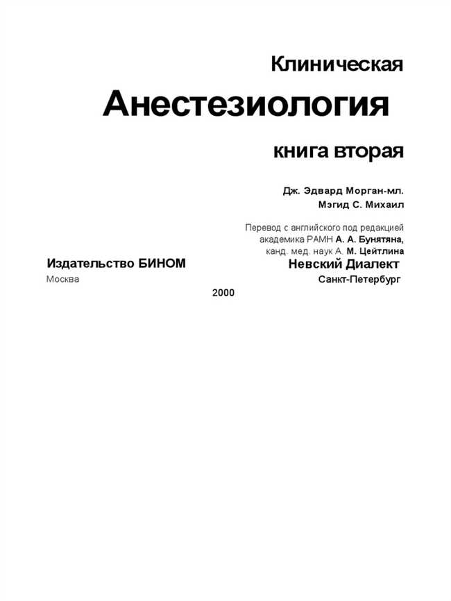 Простой и быстрый способ перевода миллилитров в литры