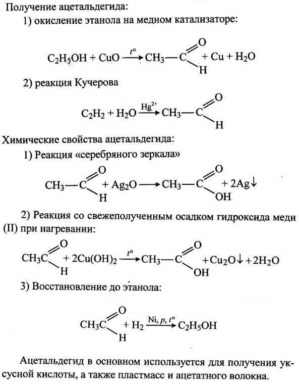 2. Температура и давление