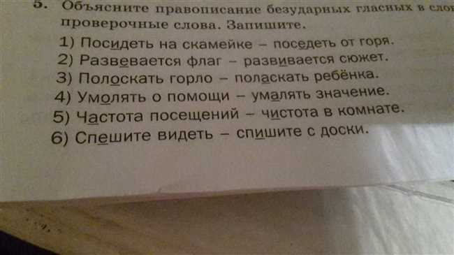 Проверочное слово к словам кавычки заявить умалять – как правильно выбрать