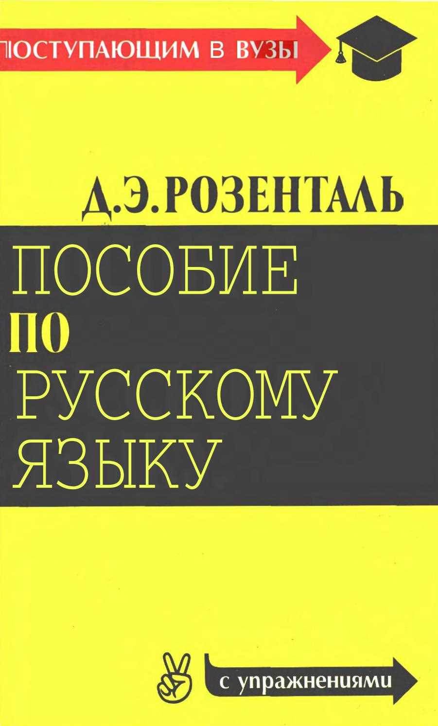 3. Стиль и гармония