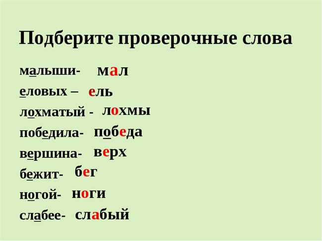 Как правильно пишется слово Победа? | Как правило?!