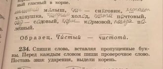 Проверочное слово к слову "стрелок": полное руководство для более сложных и подробных вопросов