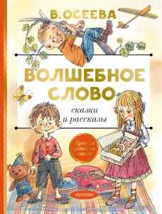 Раскрываем авторские секреты: кто такой очень любознательный герой сказки Киплинга?