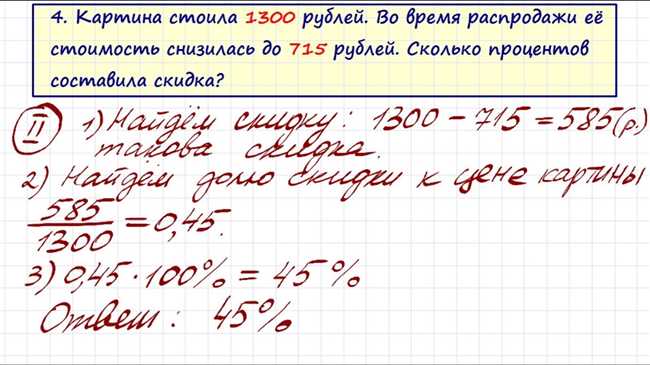 Часть 1: Расчет процентов