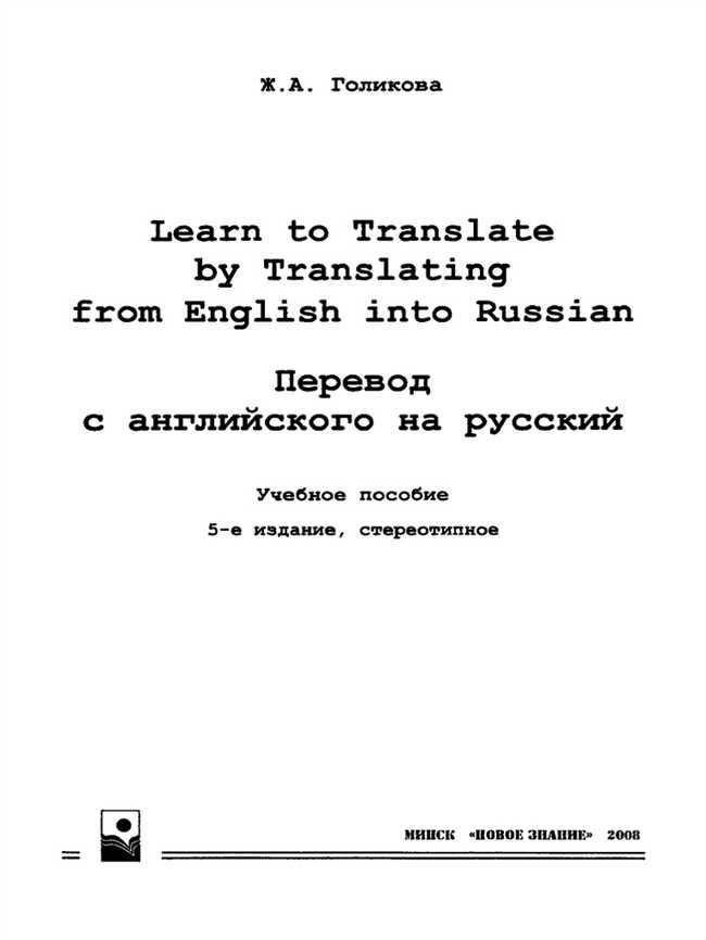 Варианты расшифровки аббревиатуры I've