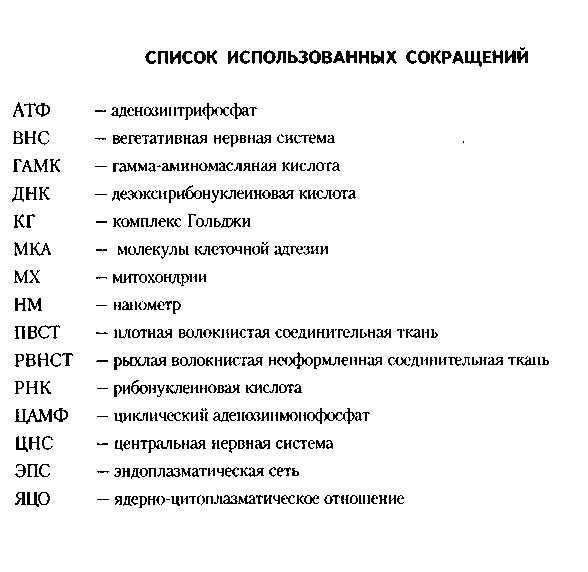 Расшифровка МО МВД РФ: что означает эта аббревиатура?