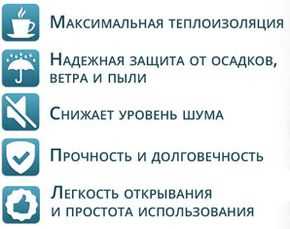 Расскажите, пожалуйста, о плюсах и минусах пластиковых окон?