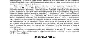 Разбор слова "новизна взяла": состав и примеры использования