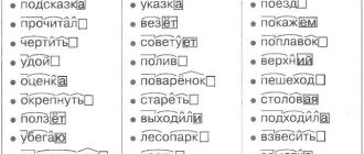 Как правильно проанализировать состав слова "объявление" и привести примеры?