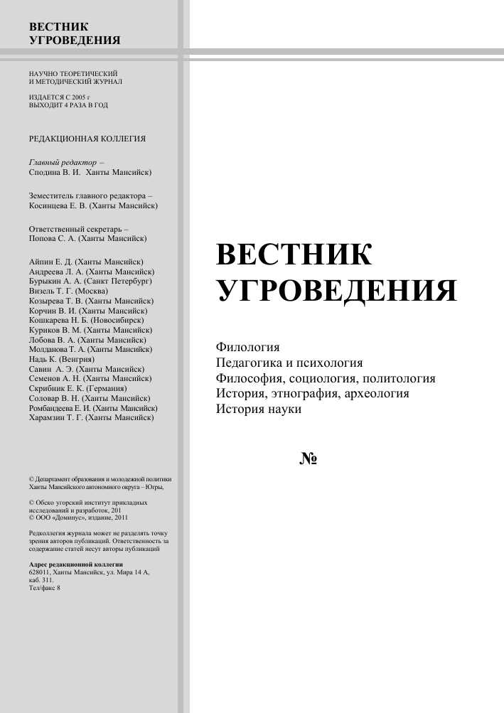 Примеры использования и контексты для лучшего понимания разницы между словами