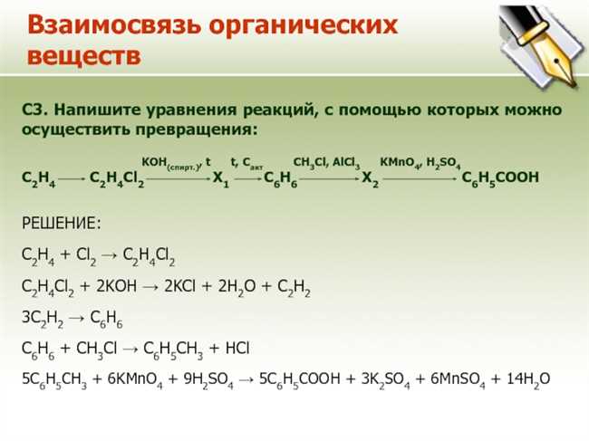 Взаимодействие гидроксида алюминия с хлоридом калия