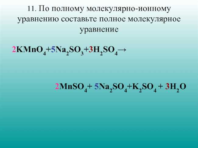 Схема реакции AlOH3+H2SO4