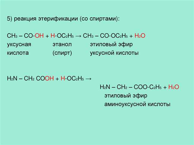 4. Медицина