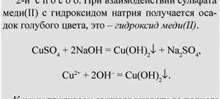 Реакция между HCl и CuSo4: возможна ли она?