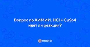 Исследования и результаты