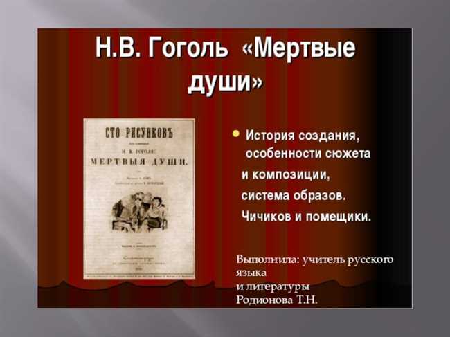 Привлекательность исторических личностей для читателей и писателя