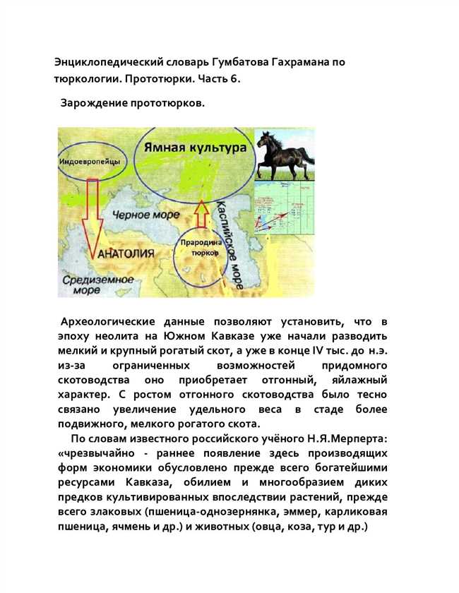 Рост 6 футов и 7 дюймов: сколько это в сантиметрах? 200 см или больше