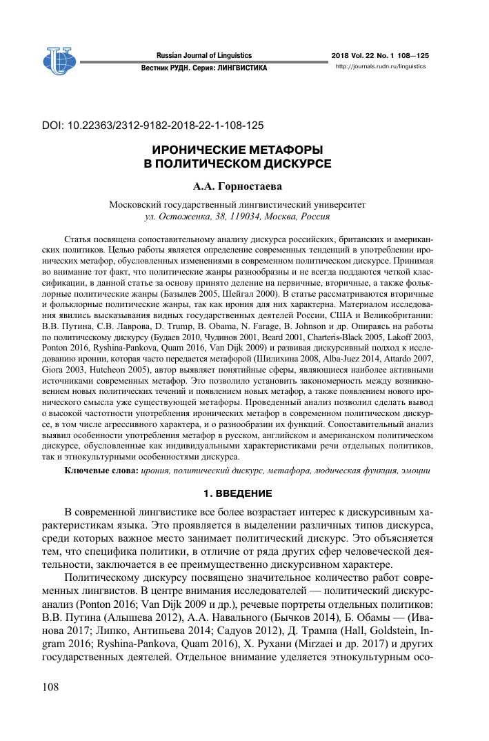 4. Постоянство и настойчивость