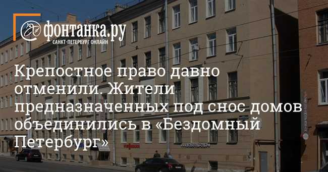 Считается ли старым дом, сданный в 1987 году в декабре? Почему нет?