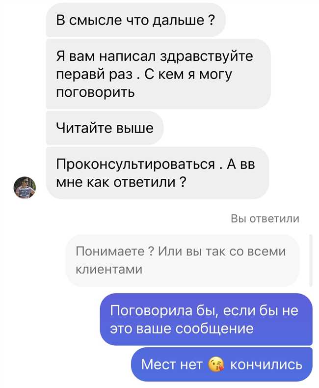 Забавные ситуации, связанные с фразой 