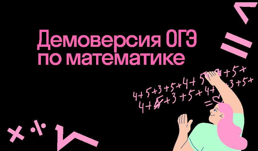 Деление в математике и его основные принципы