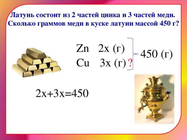 Сколько дадут денег за 100 кг меди?