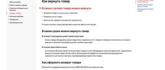 Сколько дней хранится товар в пунктах выдачи Яндекс Маркет? Полезная информация для покупателей