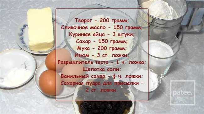 Размеры и вес пачки творога