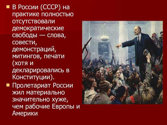 Сколько лет длилась октябрьская революция 1917 года: исторические факты и длительность событий