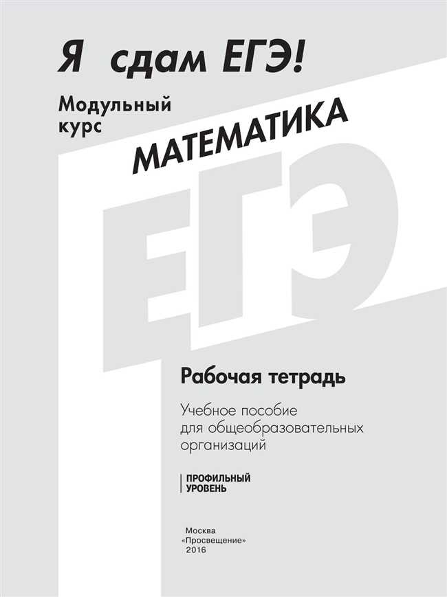 Сколько минут составляет 34 часа? | Расчет длительности в минутах