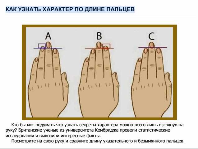 2. Врожденные аномалии и травмы