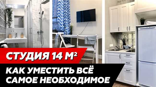 Покупка и обустройство мебели