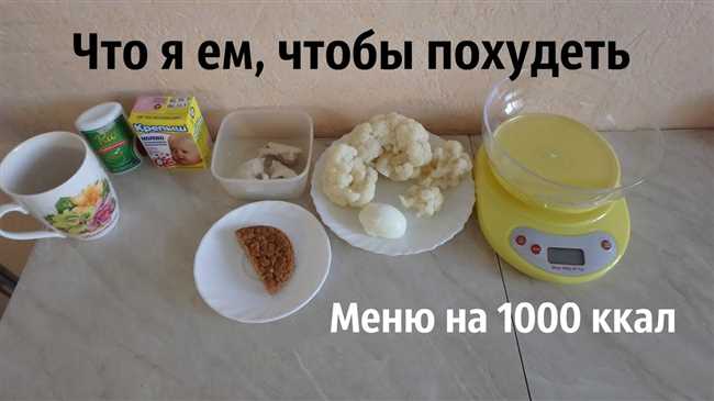 Какие факторы влияют на вес продуктов?