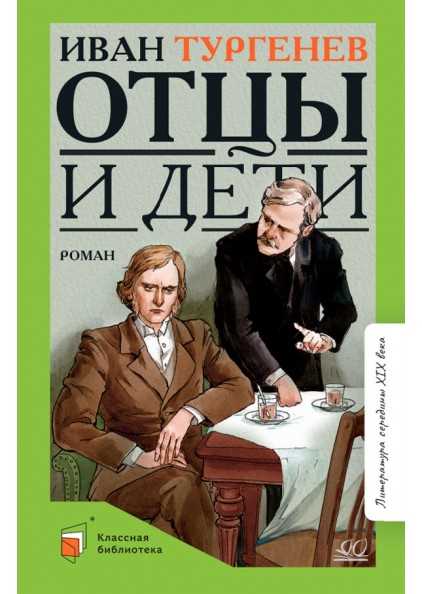 Сколько времени нужно, чтобы прочитать 