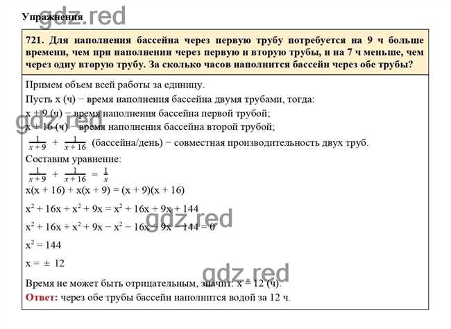 Примеры решения задачи