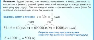 Сколько времени нужно, чтобы пройти пешком расстояние в 15 километров?